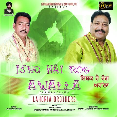 Ishq Hai Rog Awalla