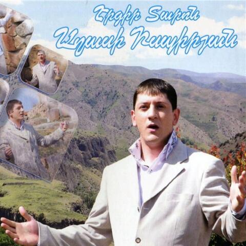 Ergir Taron