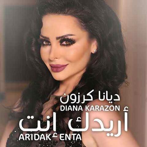 Aridak Enta