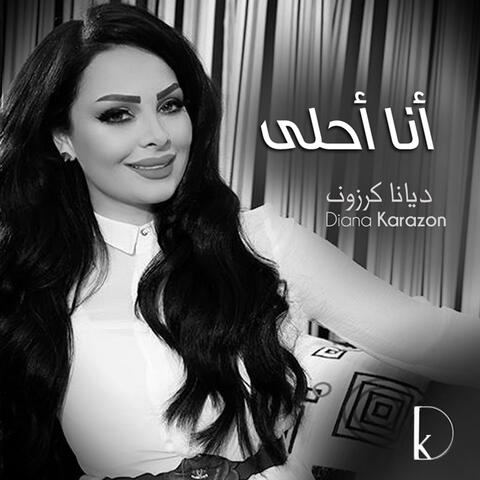 Ana Ahla
