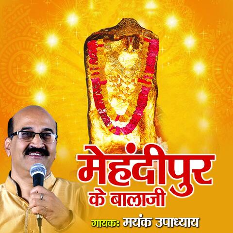 Mehandipur Ke Balaji