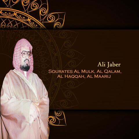 Sourates Al Mulk, Al Qalam, Al Haqqah, Al Maarij