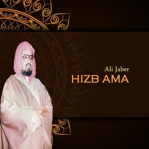 HIZB AMA