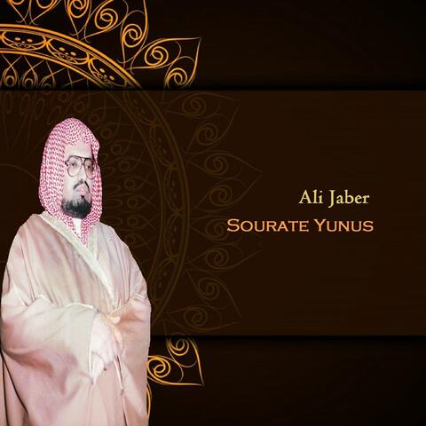 Sourate Yunus