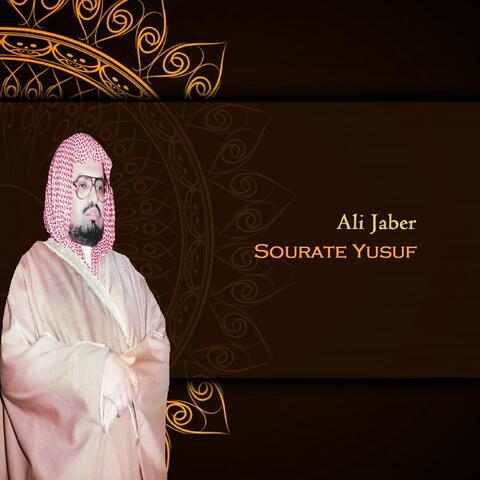 Sourate Yusuf