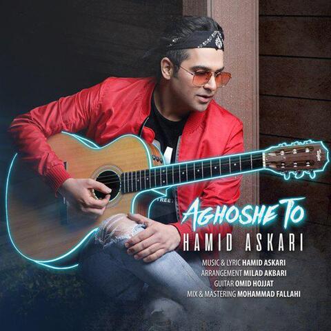 Aghoshe To