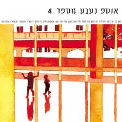 קום ולך