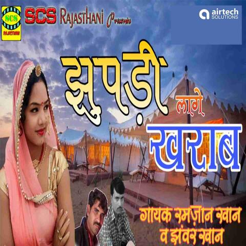 Jhupdi Laage Kharab