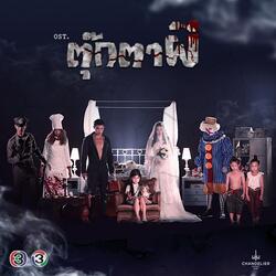 ความเหงาสีดำ