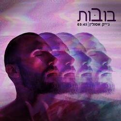 בובות