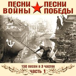 Прощание славянки