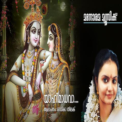 Yaahimadhava