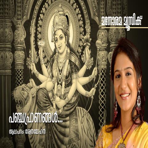Pancha Praanangal Radha Devi