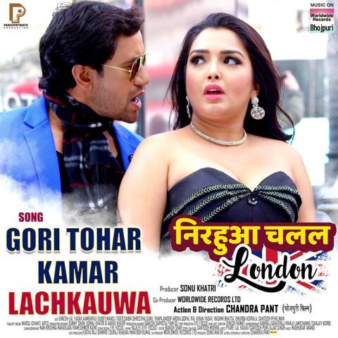 Gori Tohar Kamar Lachkauwa