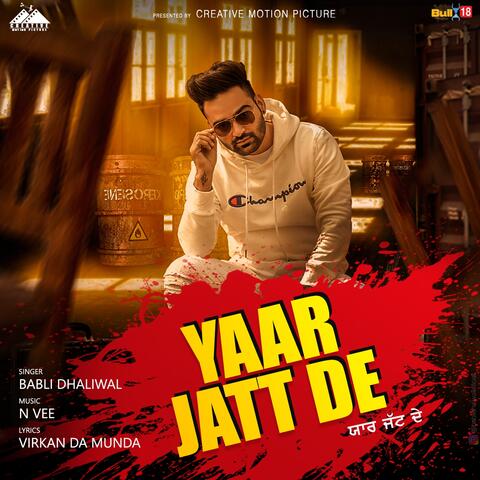 Yaar Jatt De