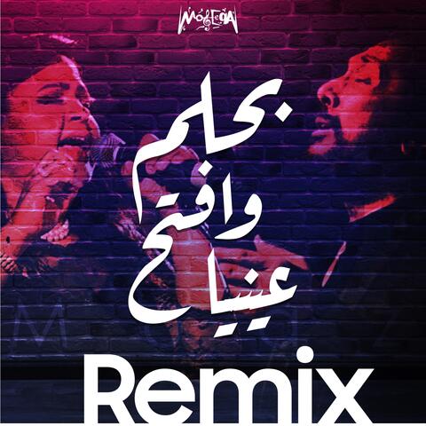 Bahlam Waftah Enaya