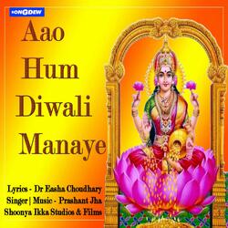 Aao Hum Diwali Manaye