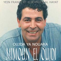 Oujda Ya Noura