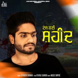 Desh Lyi Saheed