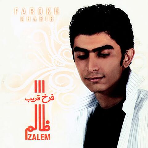 Zalem