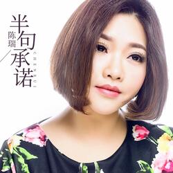 那么爱