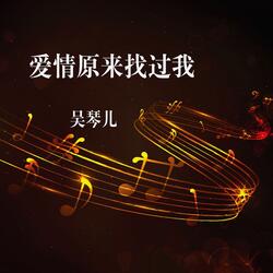彼此的幸福是残骸