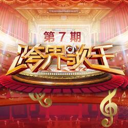 黑色柳丁