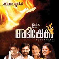 Athma Sakthiye
