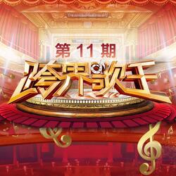 离人愁