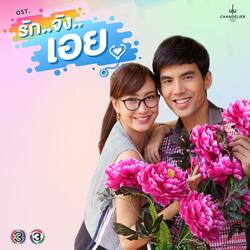 ซ่อน