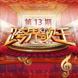 神奇