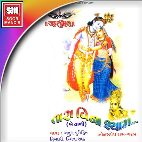 Tara Vina Shyam