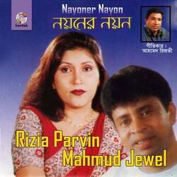 Listen Free To Rizia Parvin Bondhu Tumi Amar Jaan Radio Iheartradio iheartradio