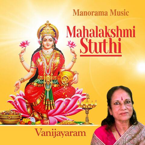 Mahalekshmi Shtuthi