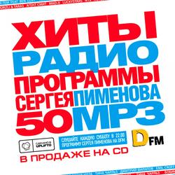 Последними словами