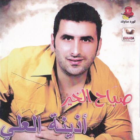 Sabah Al Kheir