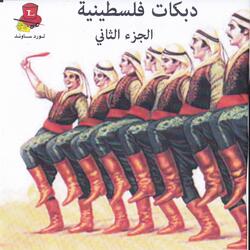 Bint L'arab