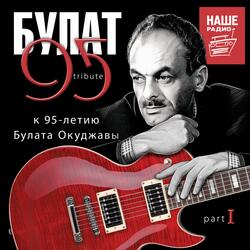 Молитва