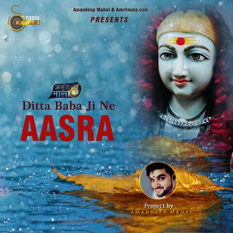 Ditta Baba Ji Ne Aasra