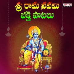 Antha Ramamayam