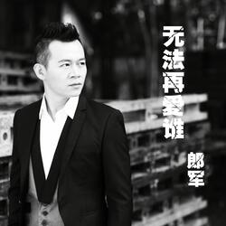 记忆的旧城