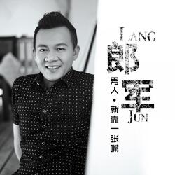 温柔的梦