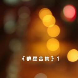 怎么了