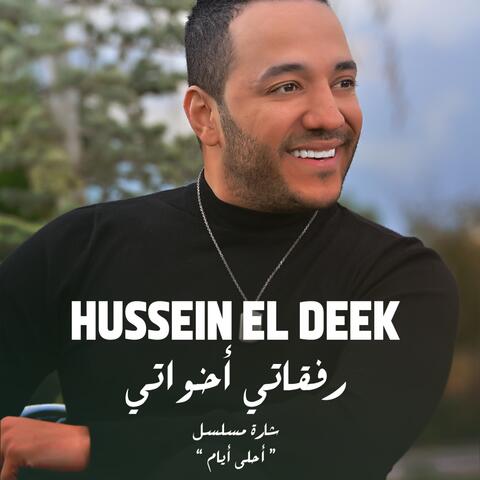 Refkati Ekhwati