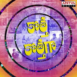 Paluke Bangarama