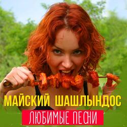 Я ищу