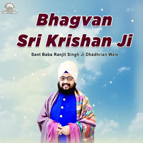 Bhagvan Sri Krishan Ji