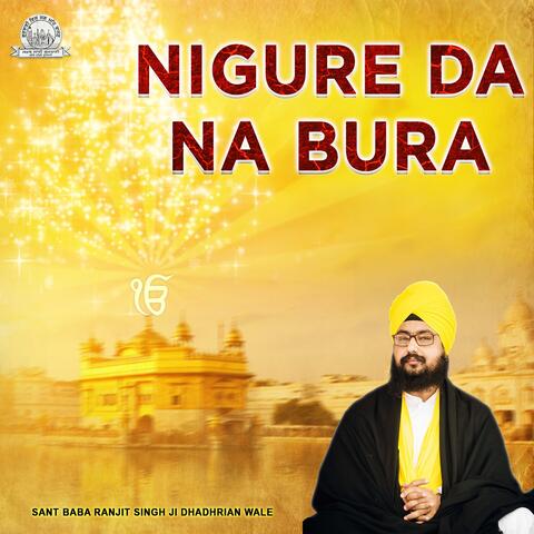 Nigure da Na Bura