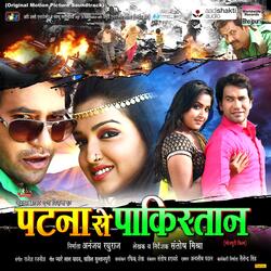 Chapa Chapa Chacha Jaan Kara