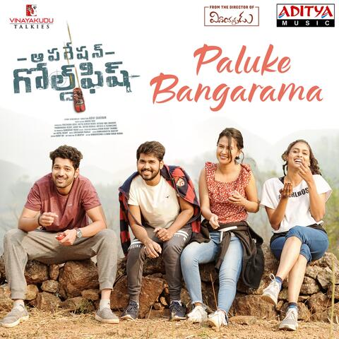 Paluke Bangarama